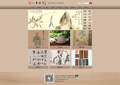 愛裝網(wǎng)絡 深耕企業(yè)服務，助推數(shù)字化轉(zhuǎn)型