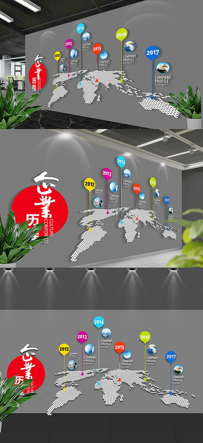 繪就企業(yè)史詩(shī)，賦能品牌未來(lái) 如何打造集文化墻、時(shí)間軸與網(wǎng)站于一體的企業(yè)發(fā)展歷程展示體系