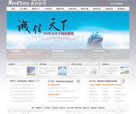 千圖網(wǎng) 獲取免費高品質(zhì)網(wǎng)站設(shè)計資源，編號13963187矢量圖詳解