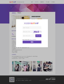 從策劃到設(shè)計 打造卓越網(wǎng)站的全流程指南