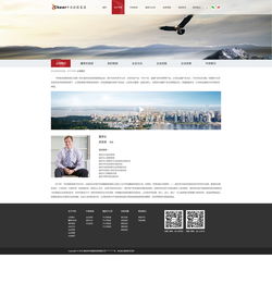 集團(tuán)網(wǎng)站策劃與設(shè)計(jì) 打造數(shù)字時(shí)代的戰(zhàn)略門(mén)戶與品牌形象