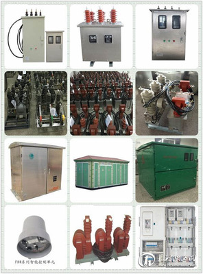 鄭州沃力特電氣 以質(zhì)量造口碑，以口碑鑄品牌